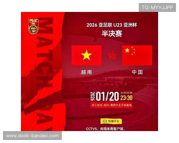 官方：CCTV5+等平台将直播西安邀请赛中国U23vs泰国U23